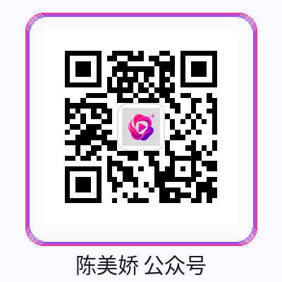 陈美娇 APP下载二维码